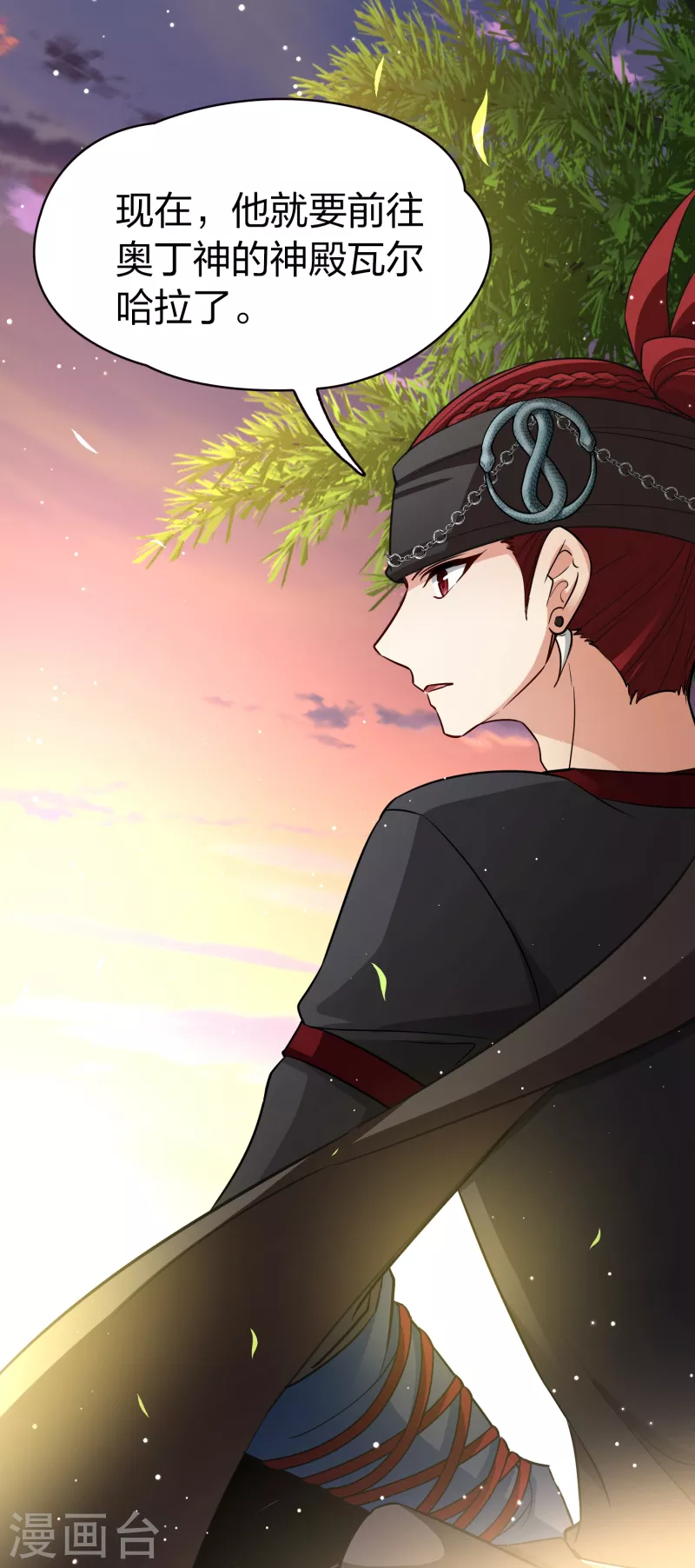 第2季第48话 维卡的秘密318