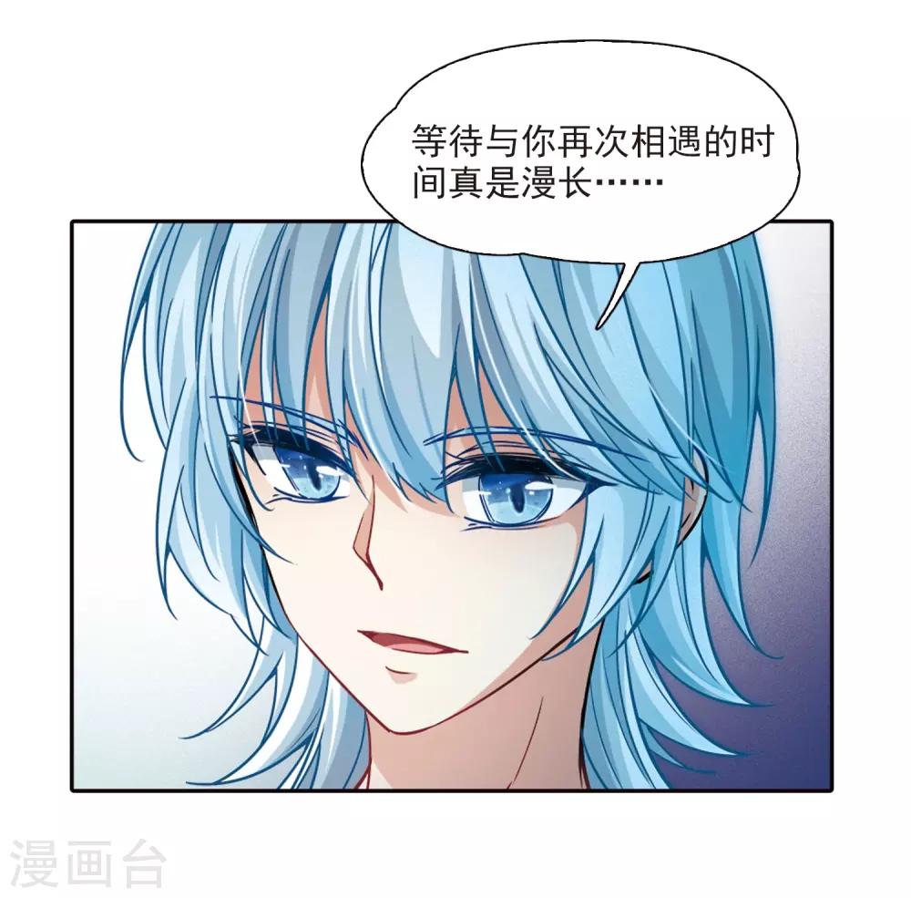 第343话 重逢117