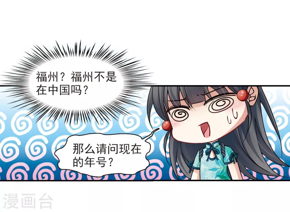 第217话 沙罗212