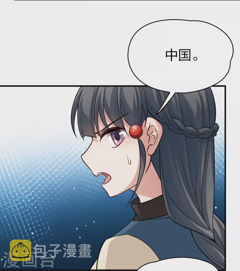 第2季第33话 纳维亚半岛437