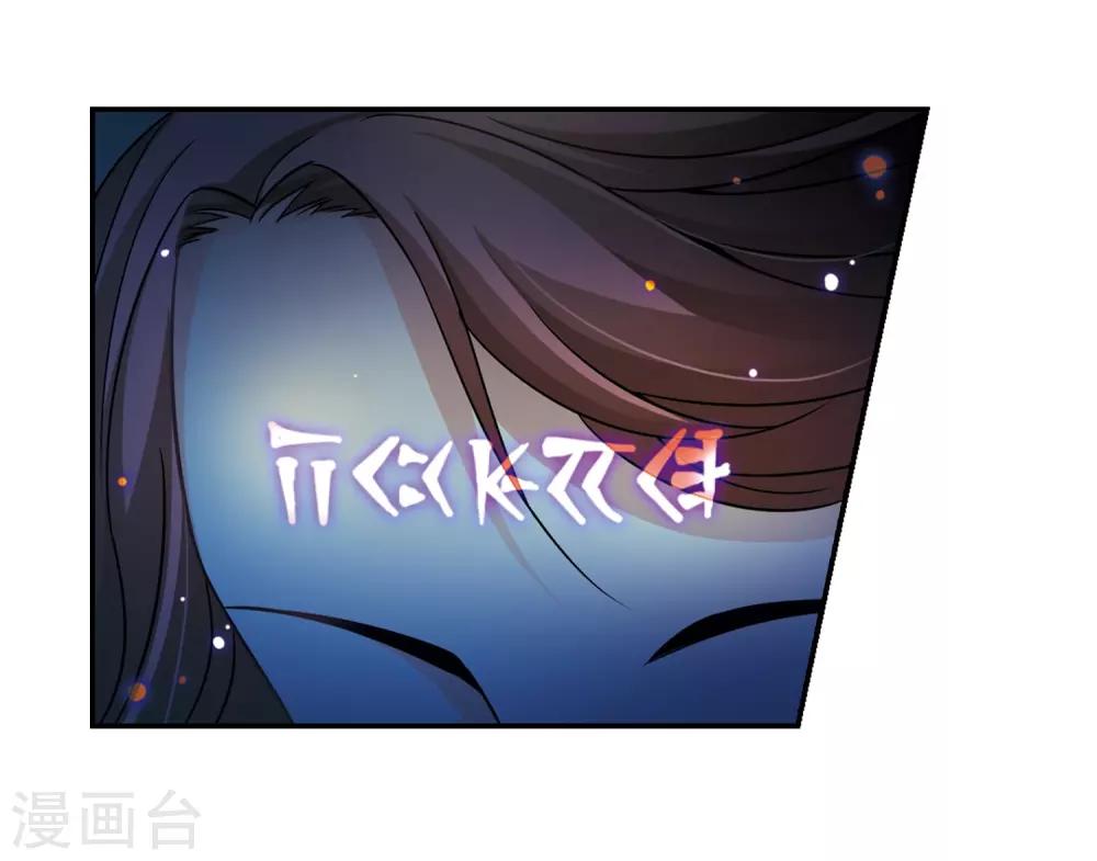 第276话 一千零一夜34