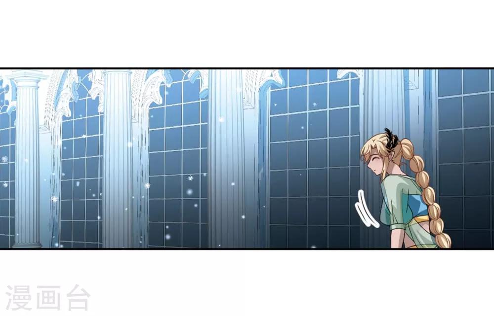 第456话 送给阿斯克的吻213