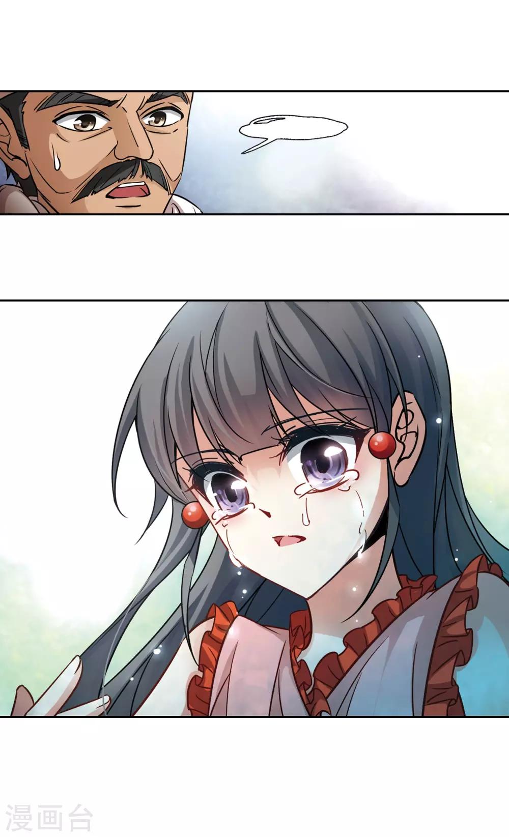 第181话 再见拉美西斯39
