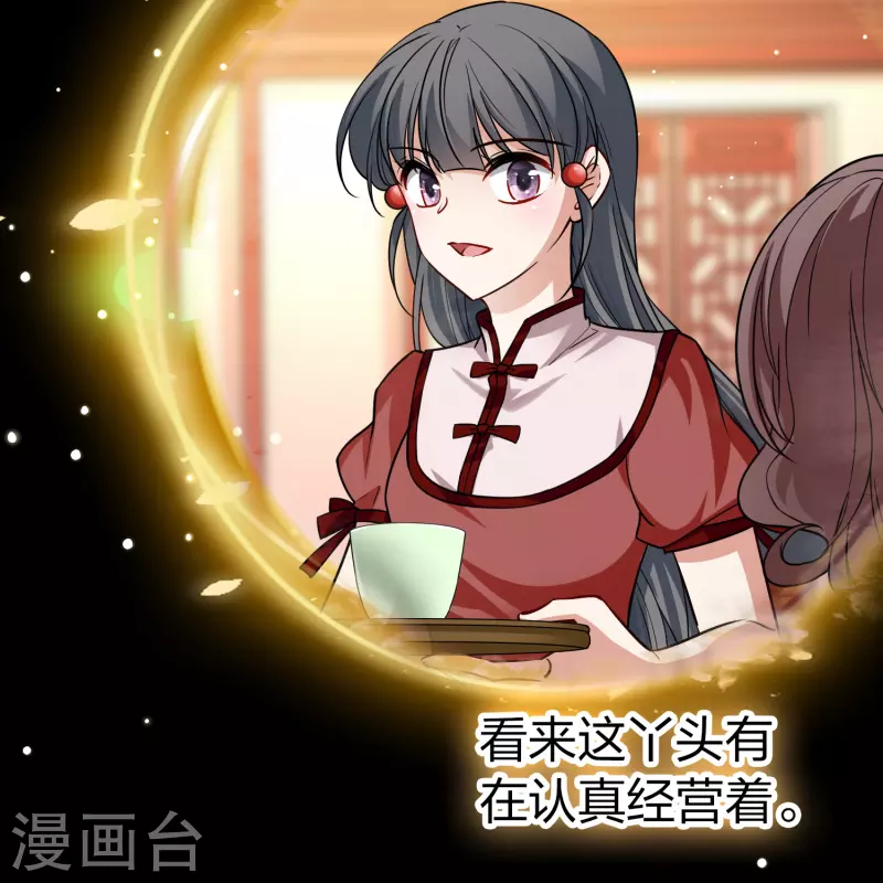 番外篇7 司音番外Just one day015
