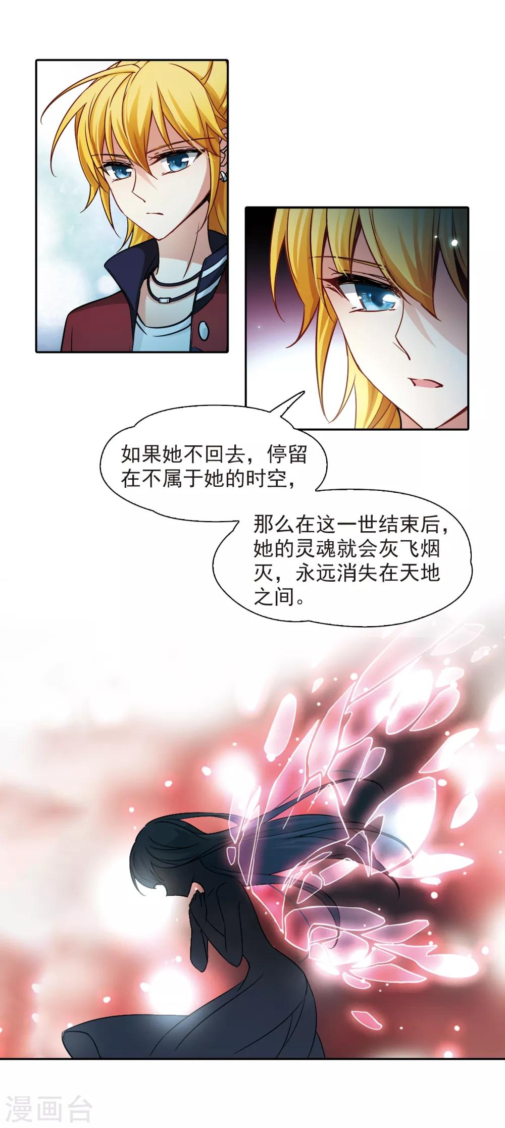 第137话 离别15