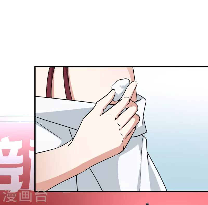 番外篇6 打疫苗9