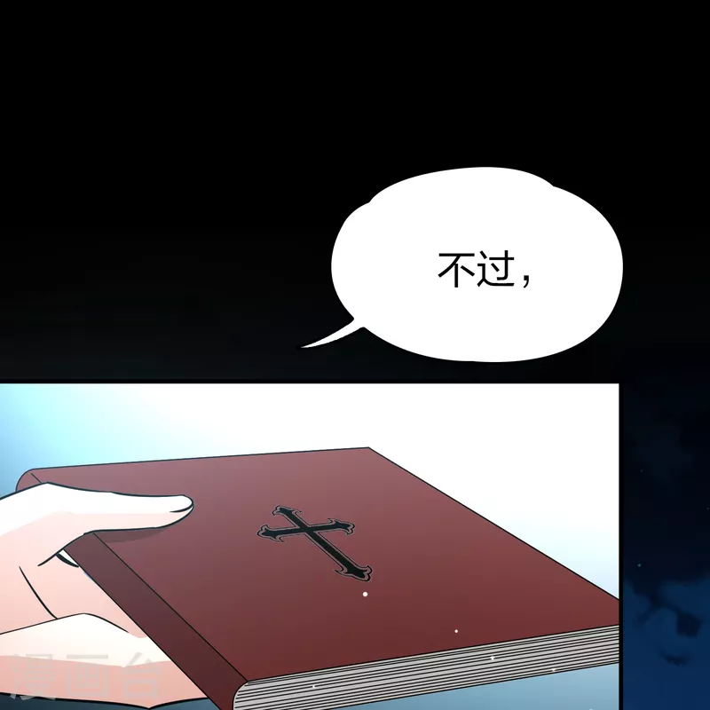 第2季第82话 圣城耶路撒冷213