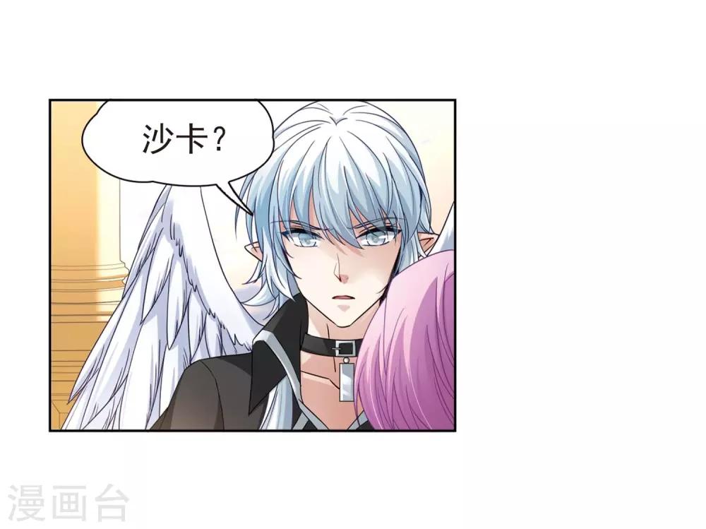 第470话 遇险111