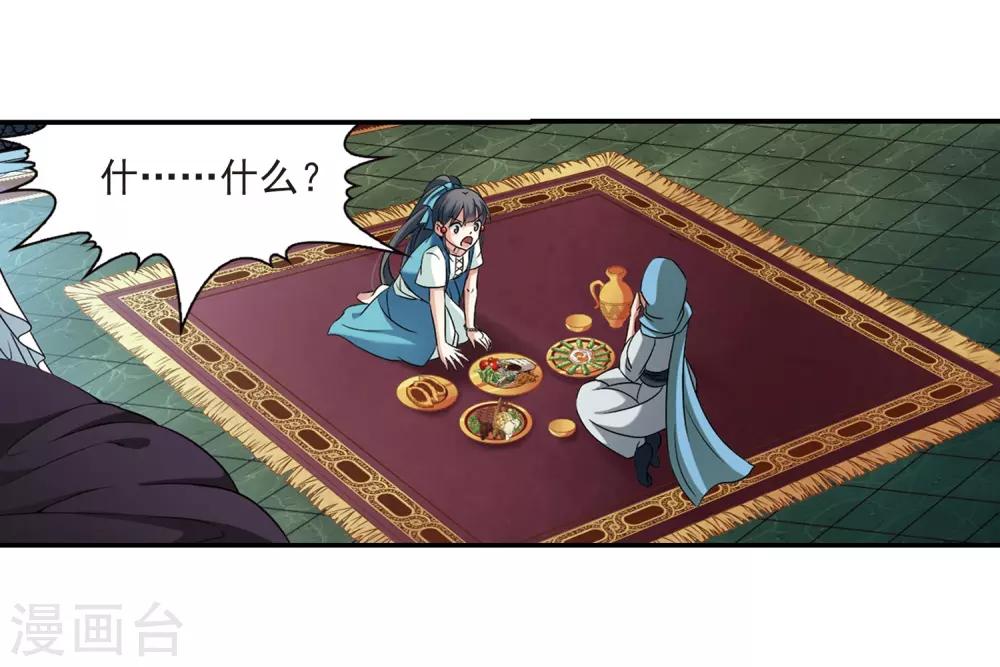 第283话 公主的丈夫120