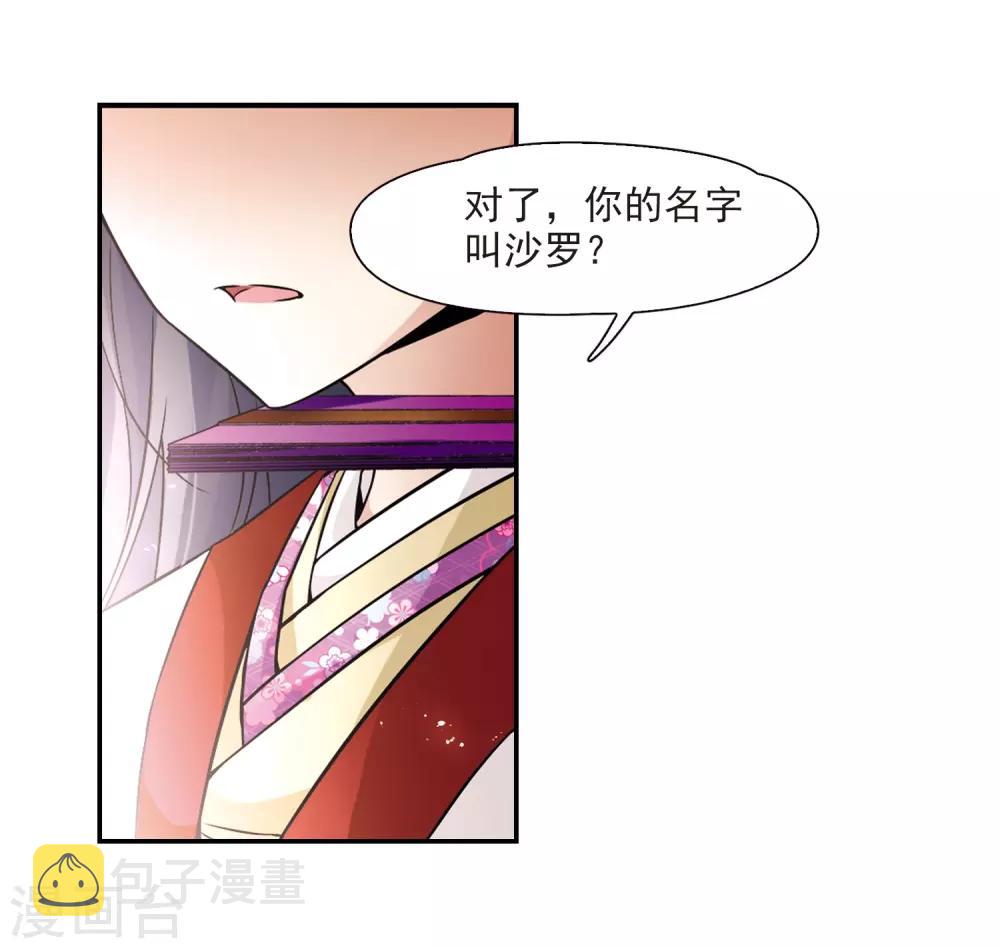 第236话 入宫38