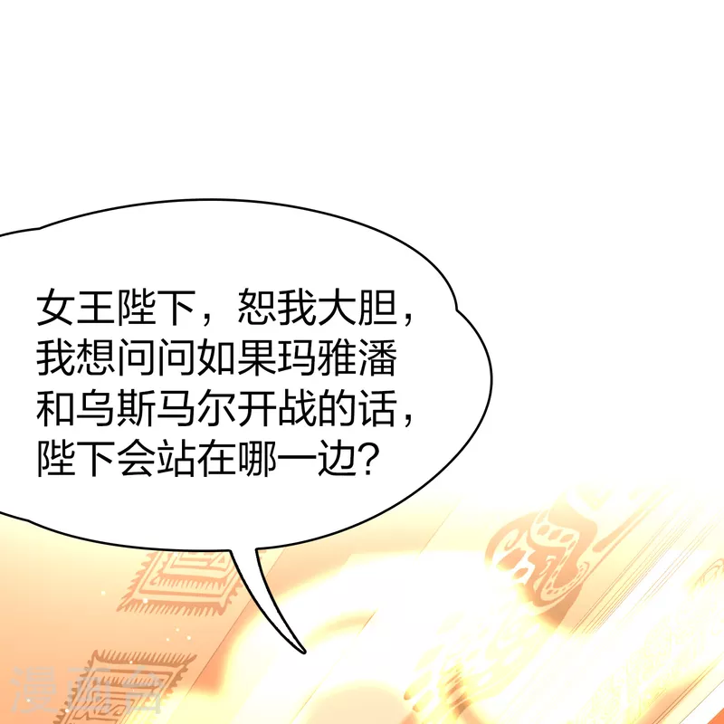 第2季第171话 求见女王217