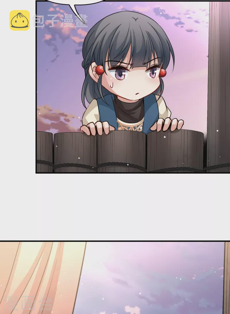 第2季第46话 维卡的秘密113