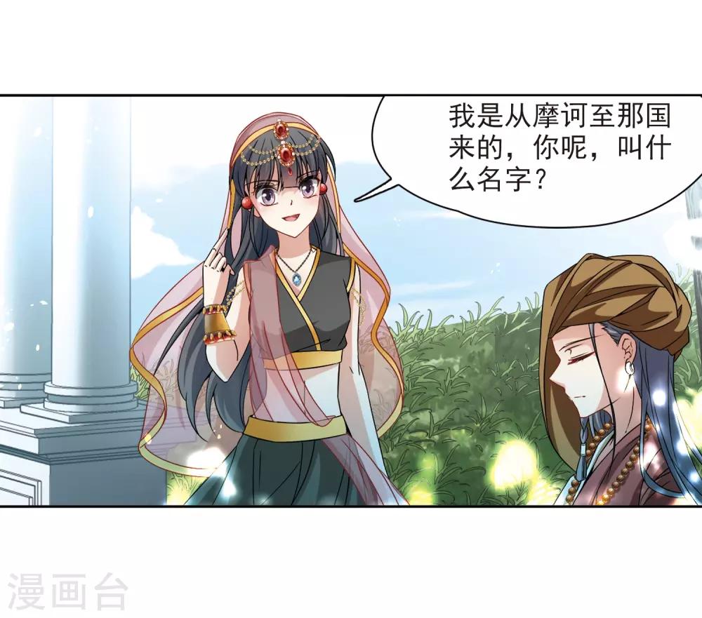 第357话 目莲314