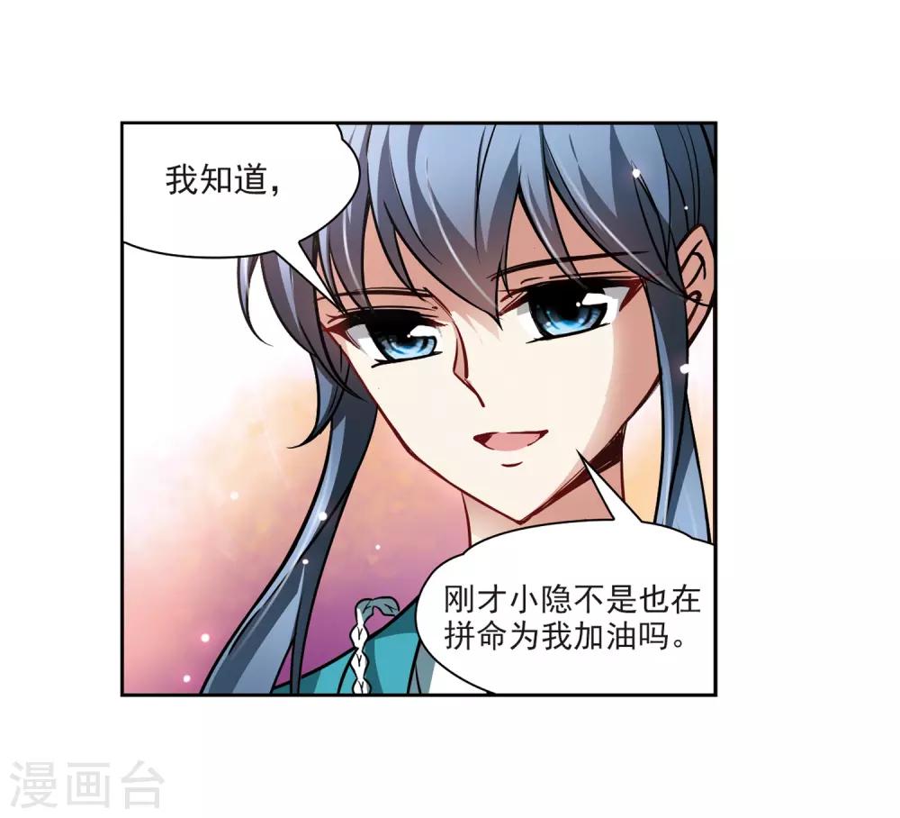 第45话 红白合战217