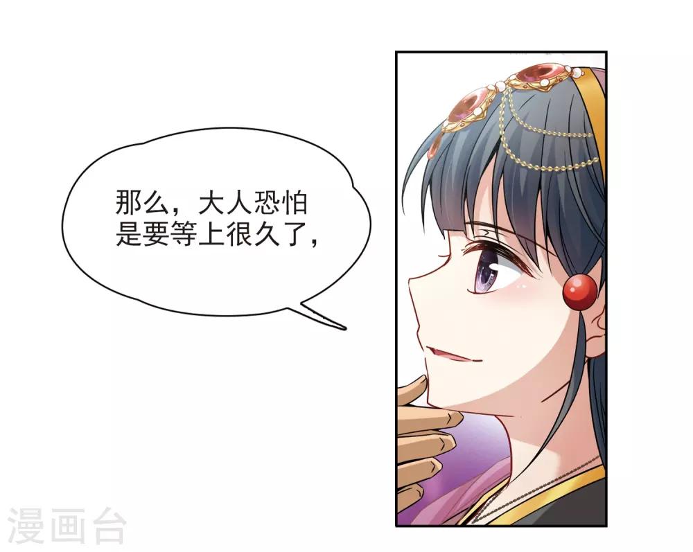 第356话 目莲23