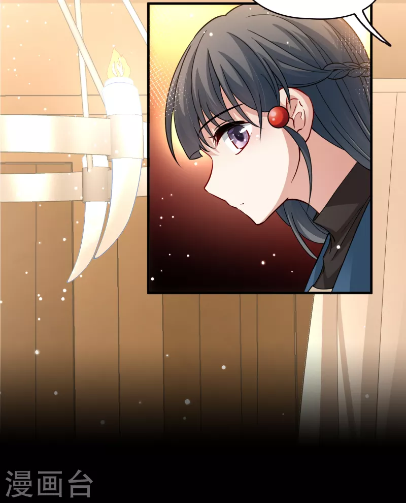 第2季第49话 维卡的秘密438