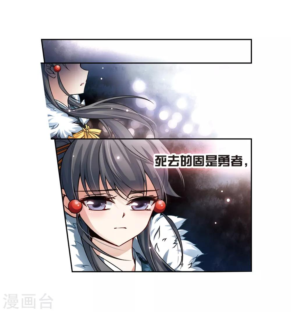第72话 京都烟花38