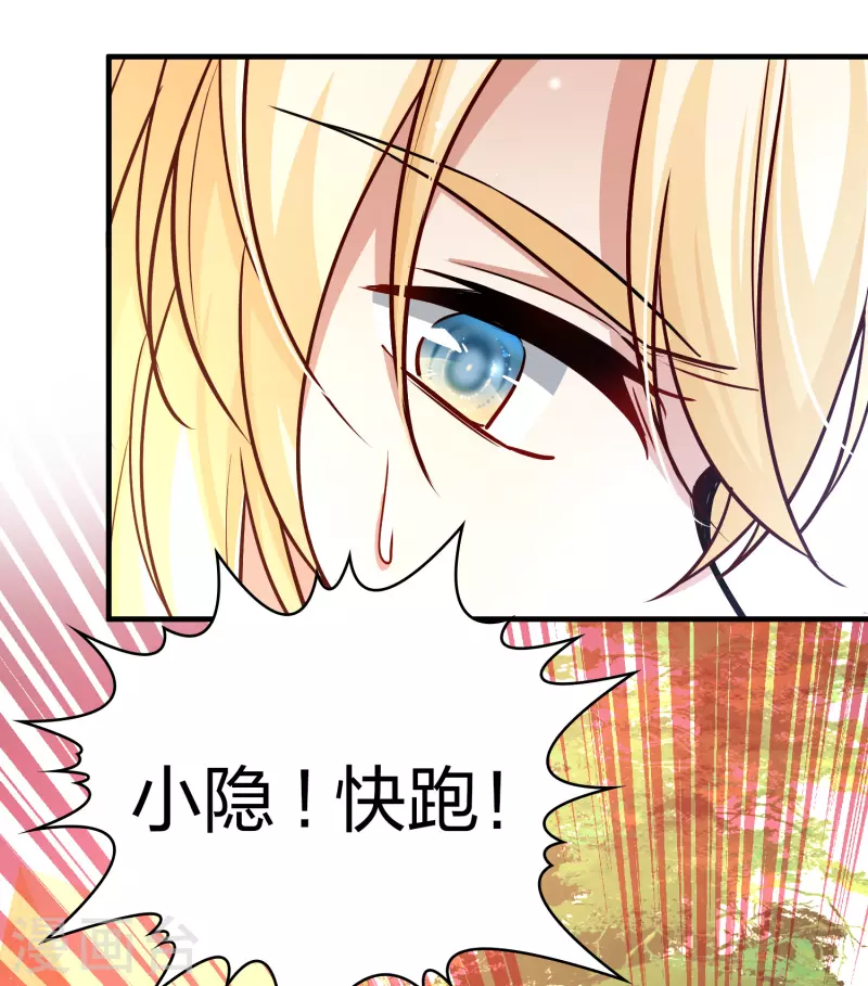 第2季第103话 黑骑士的城堡410