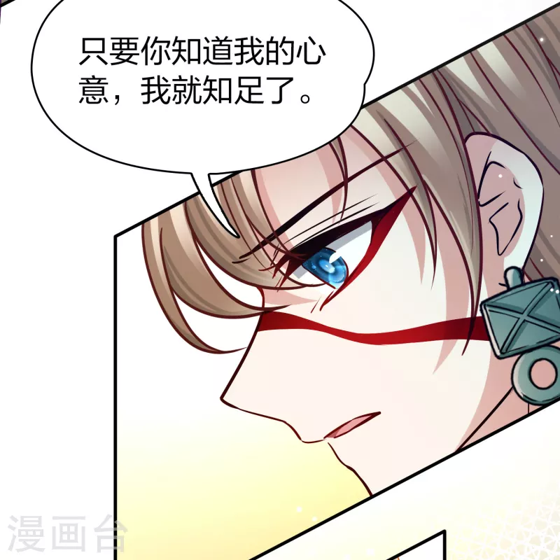 第2季第156话 抓蠍子123