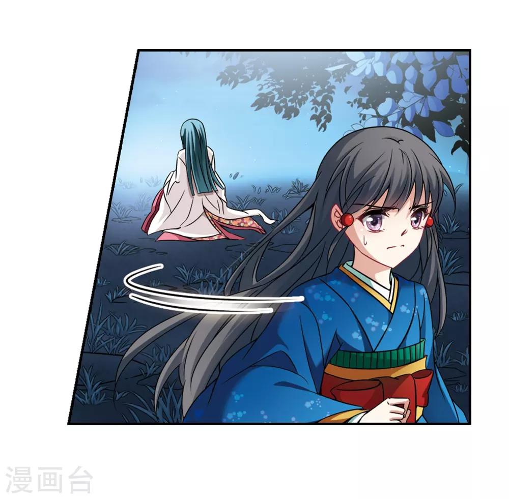 第256话 式神朱雀13