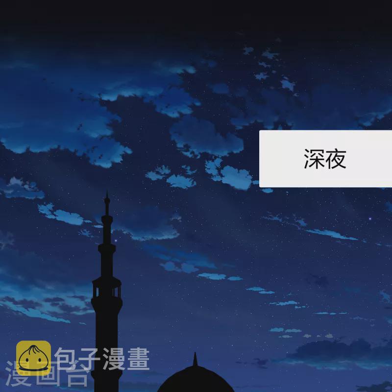 第2季第83话 圣城耶路撒冷332