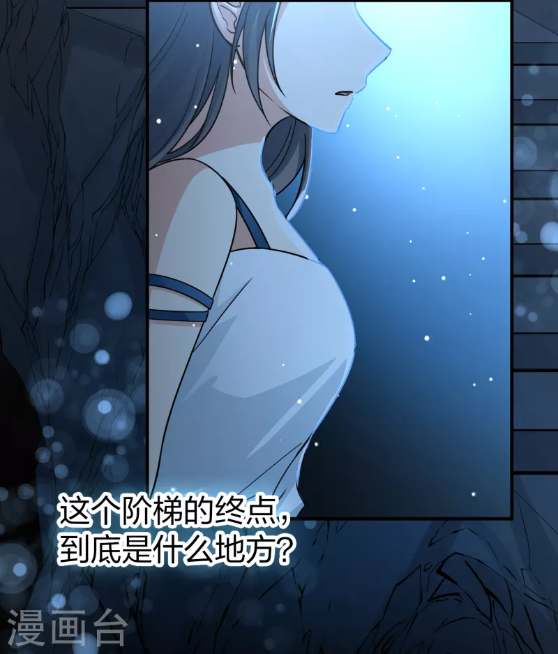 第2季第84话 圣城耶路撒冷45