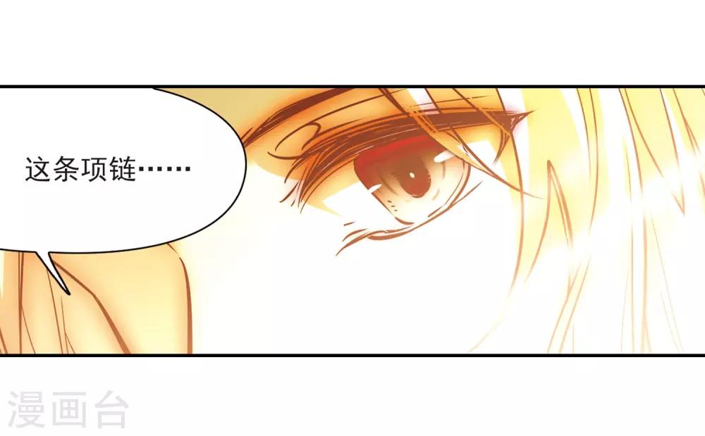 第326话 再见，菜鸟主人218