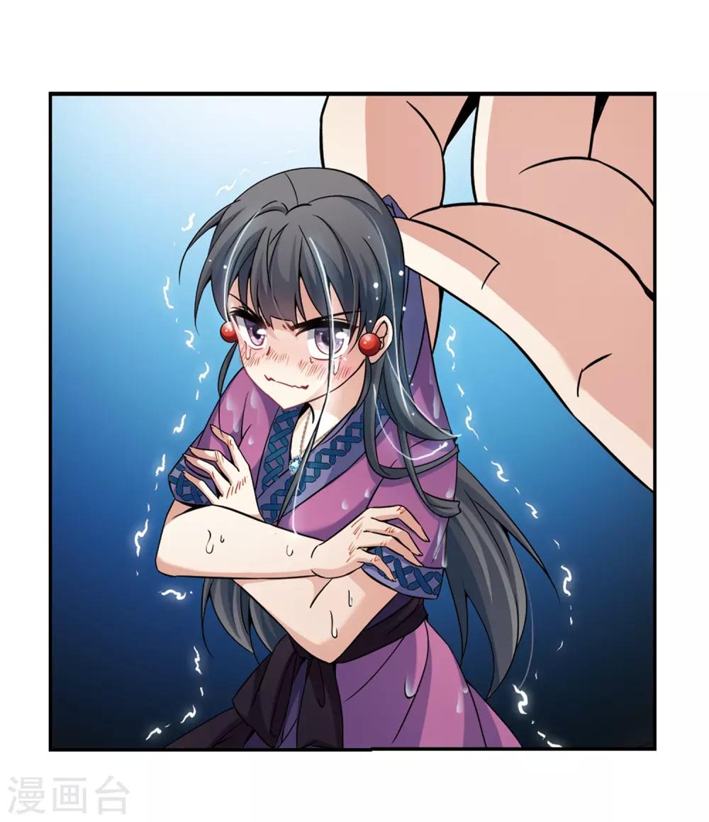 第320话 冰泉之水210