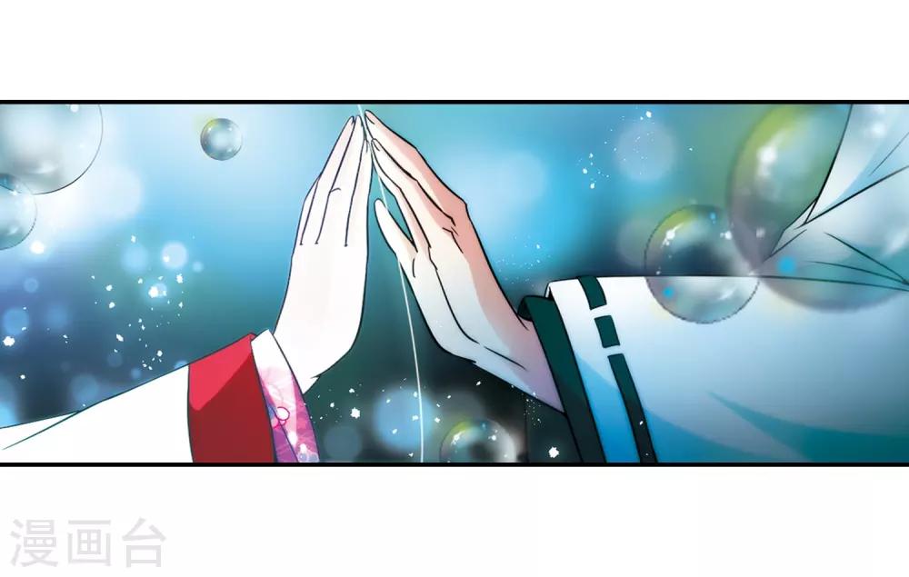 第242话 白粉姥姥33