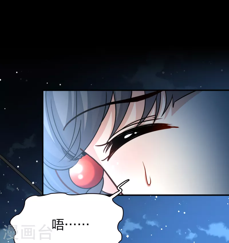 第2季第61话 拉尼阿尔的命运120