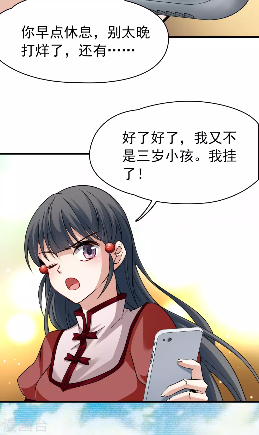 第2季第1话 夜晚出现的男子114
