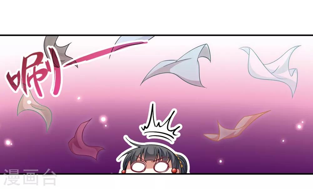 第293话 误入宴会23