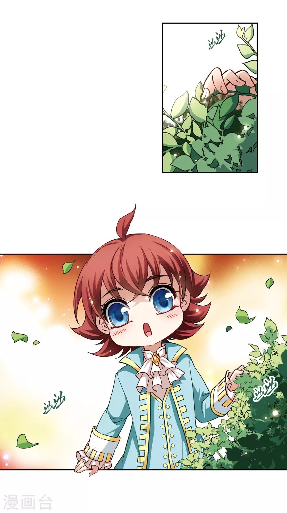 第95话 紫眸少年15
