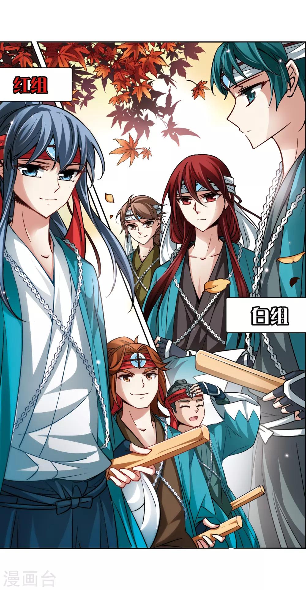 第43话 新撰组316