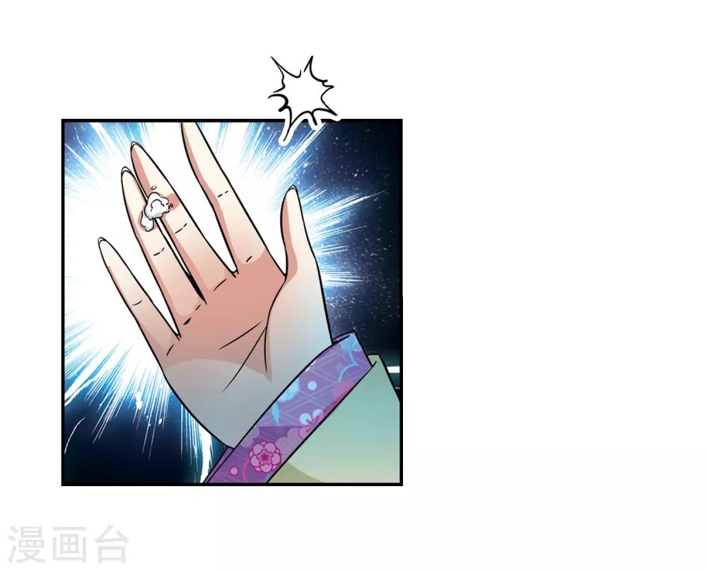 第235话 入宫25