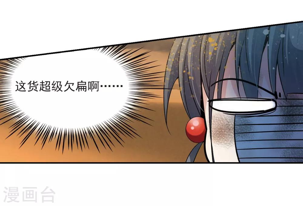 第282话 阿拉伯王子310