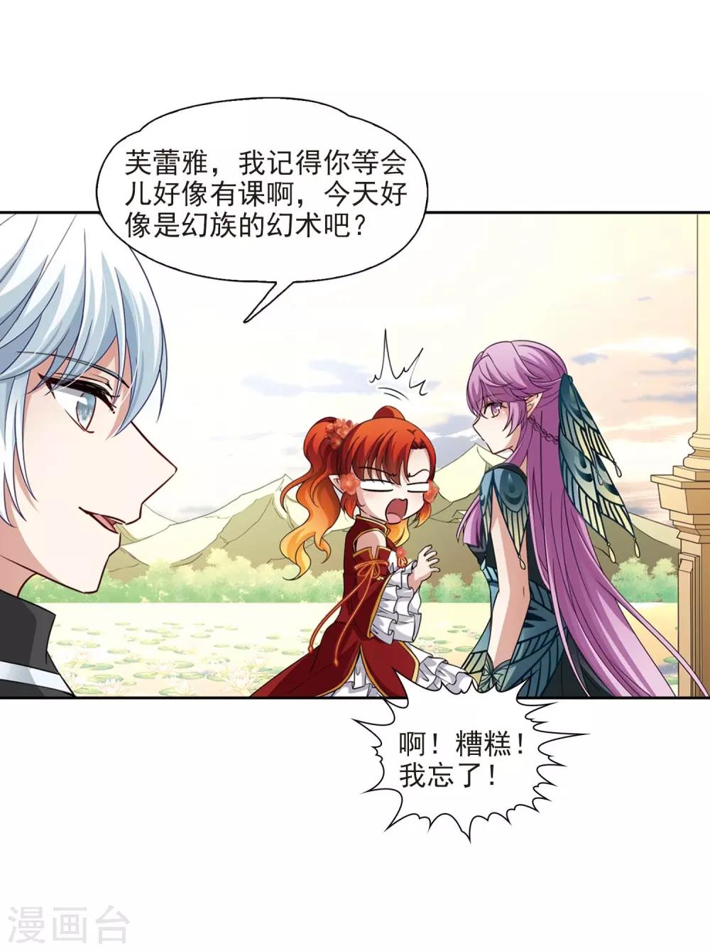第469话 和解312