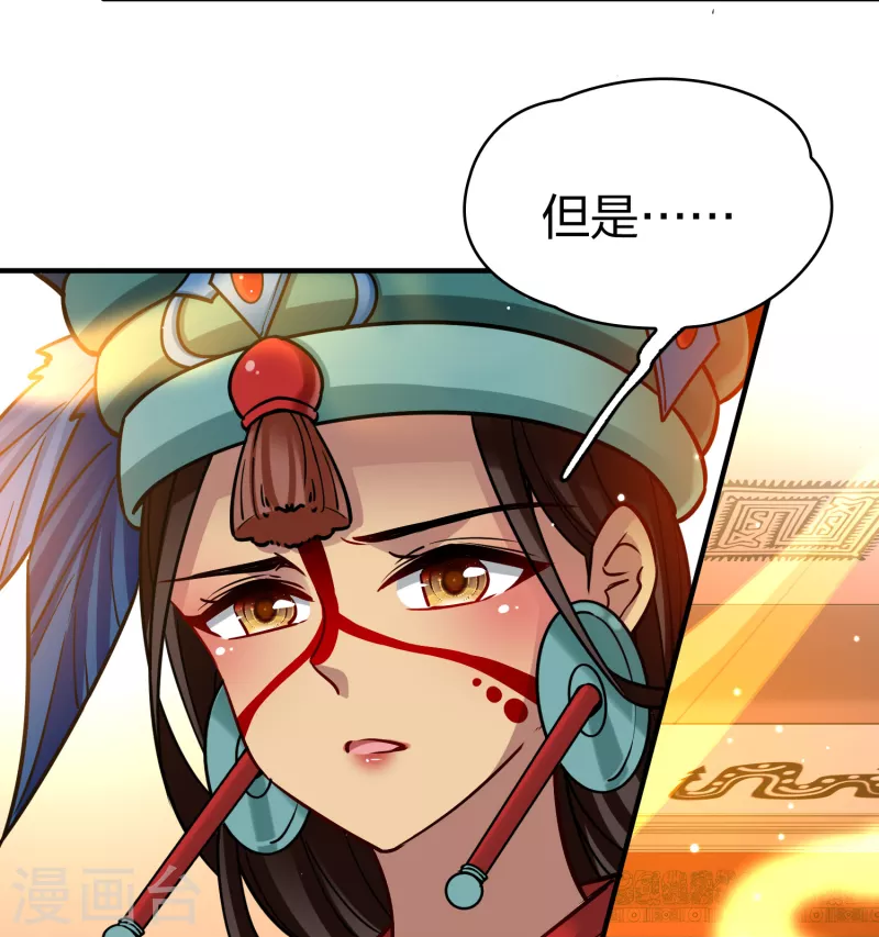 第2季第172话 公主的建议113
