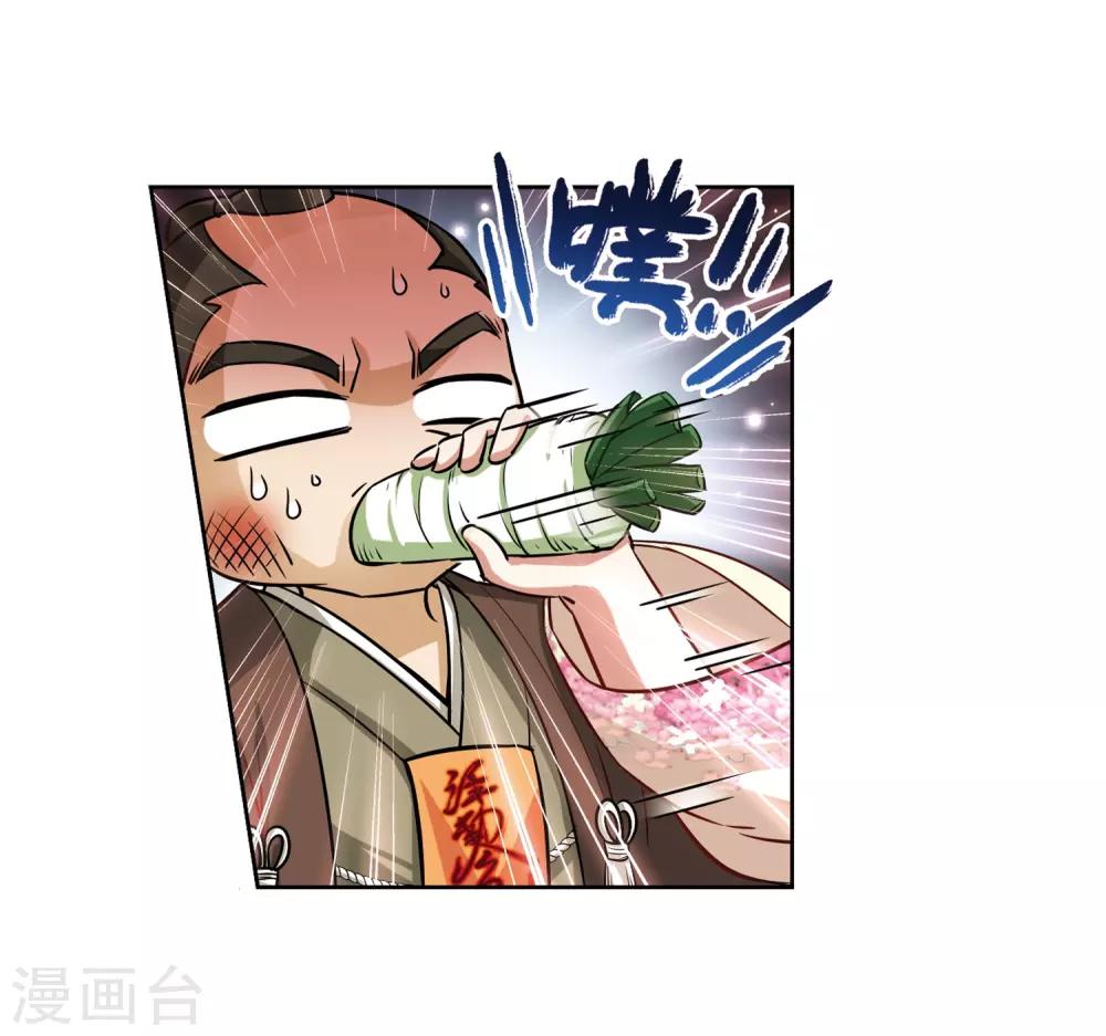 第62话 愚蠢的武士28