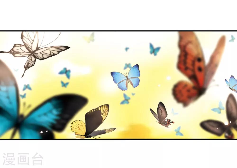 第253话 佑姬的复仇13