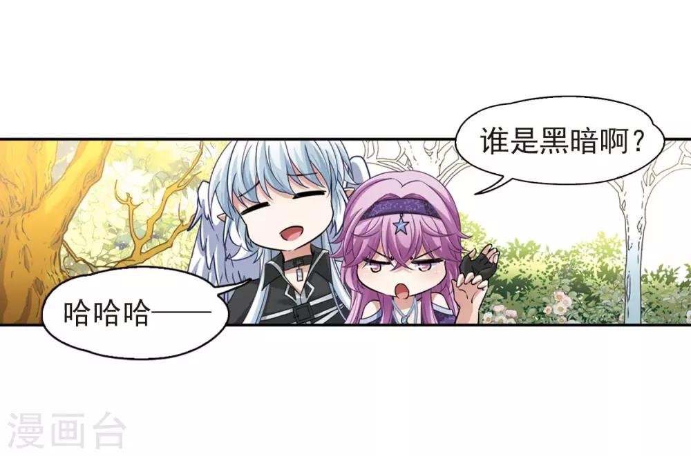第475话 酒醉321