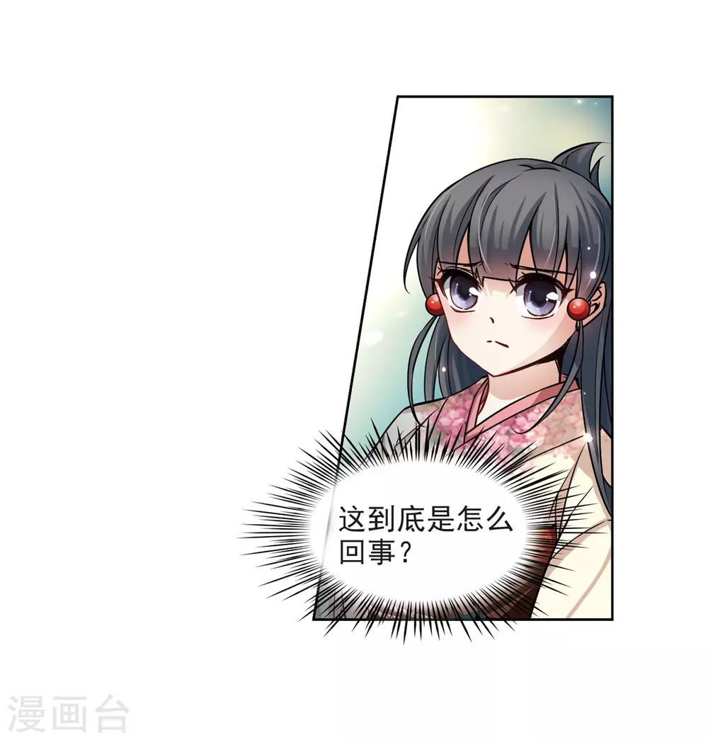 第68话 新年的准备27