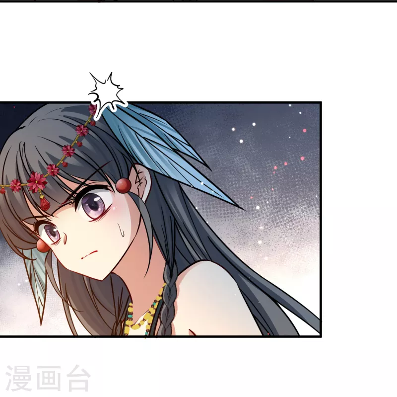 第2季第177话 恐怖的球赛211