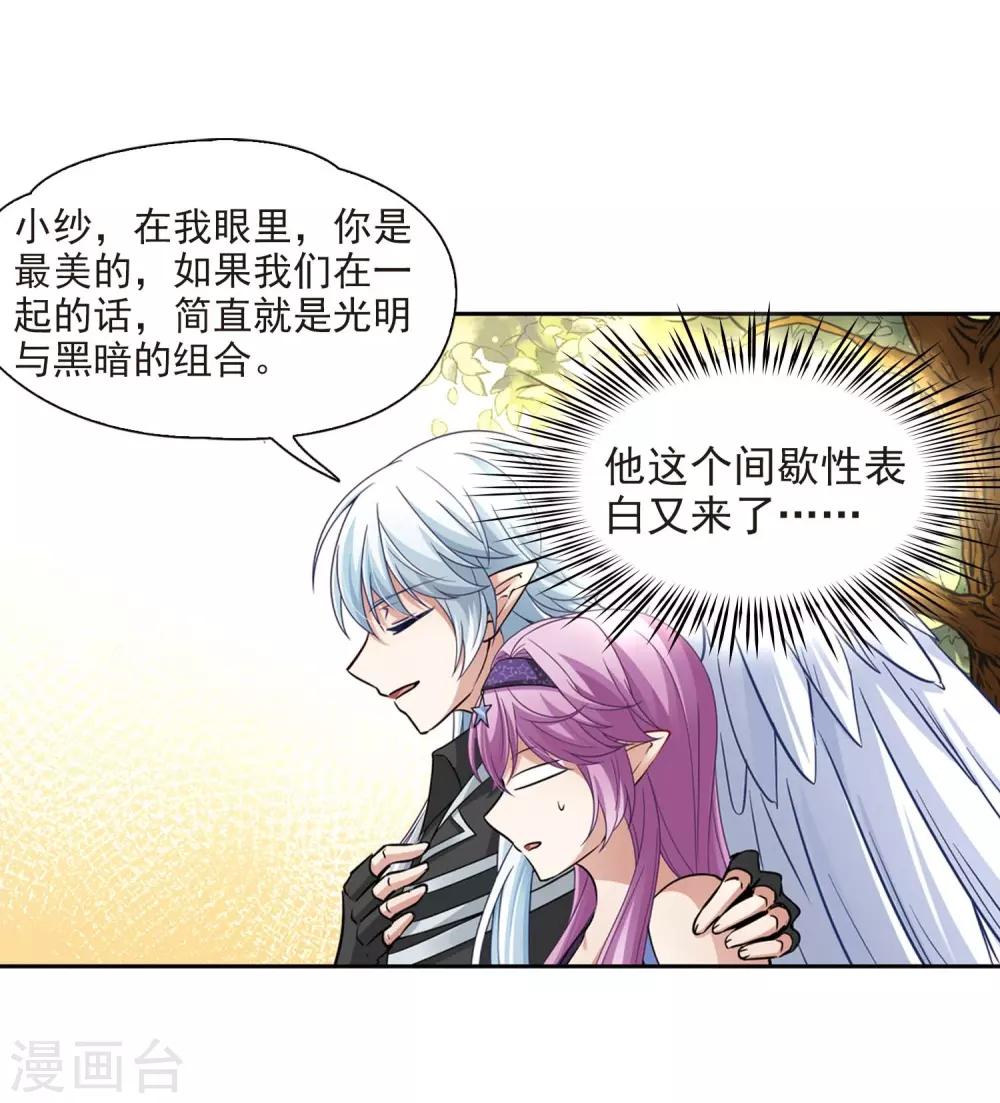 第475话 酒醉320