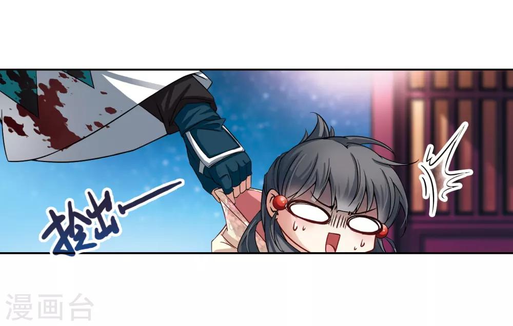 第65话 杀戮之夜22