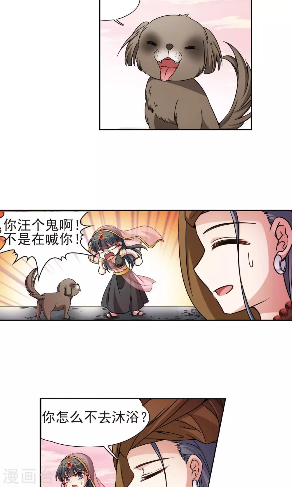第361话 潘恰提锡朝圣27