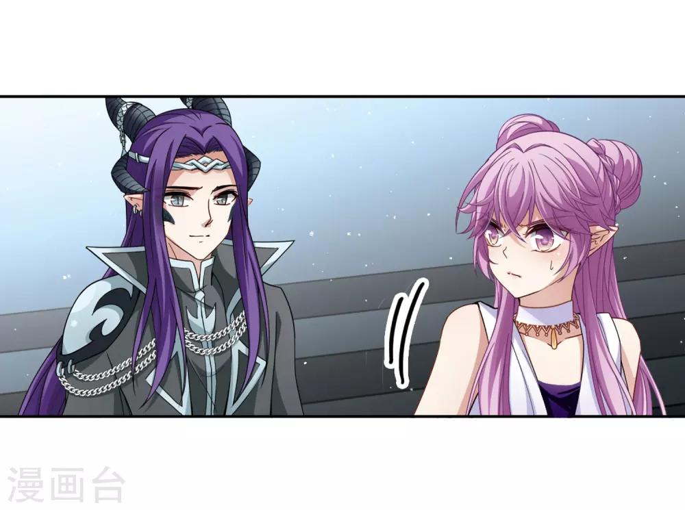 第443话 冥界公主伊莎111