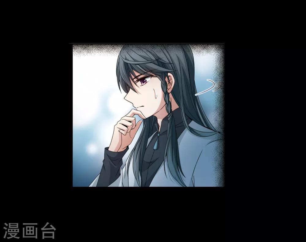 第382话 宿命的开始3（1）26