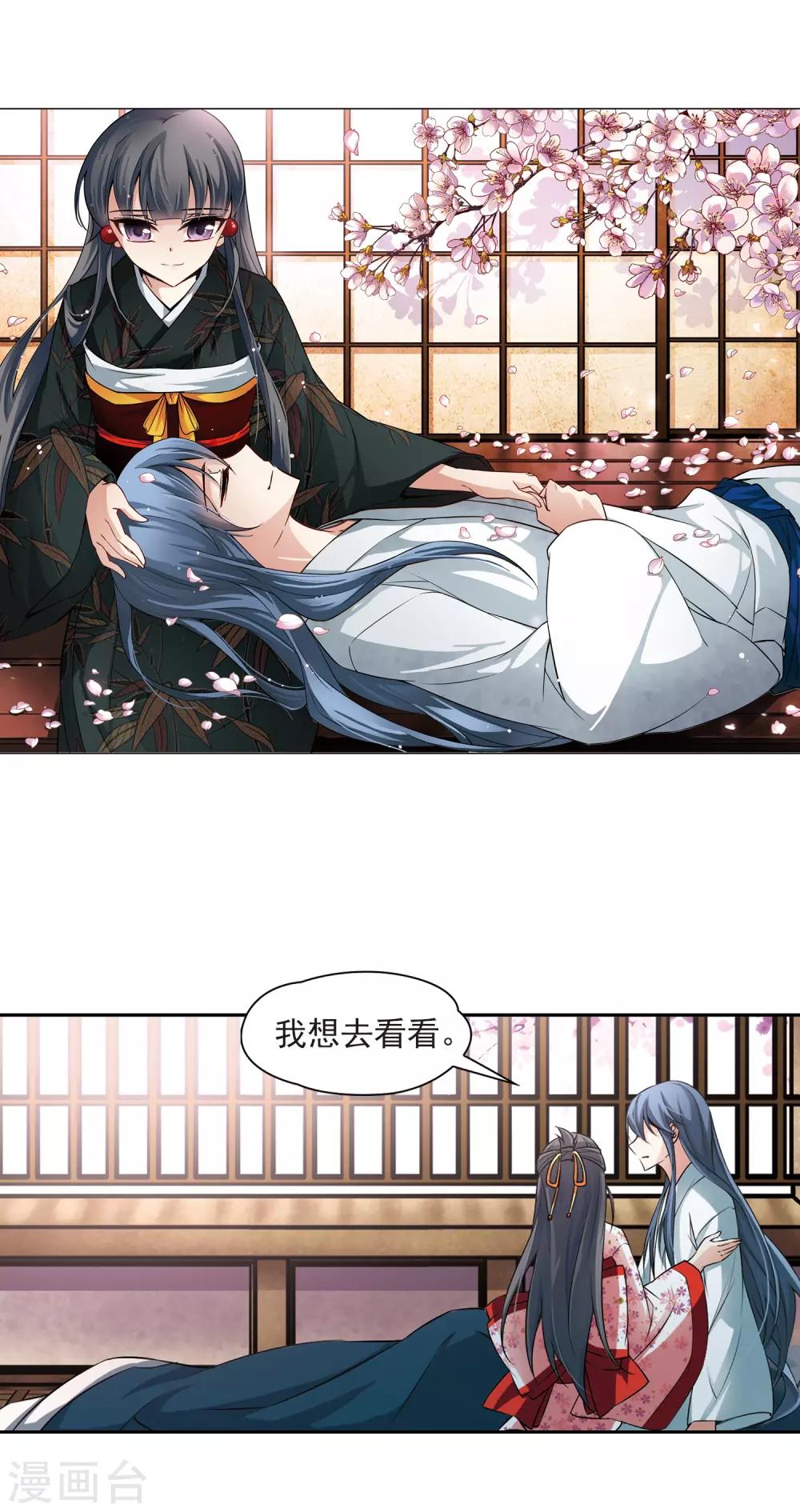 第87话 别了总司21