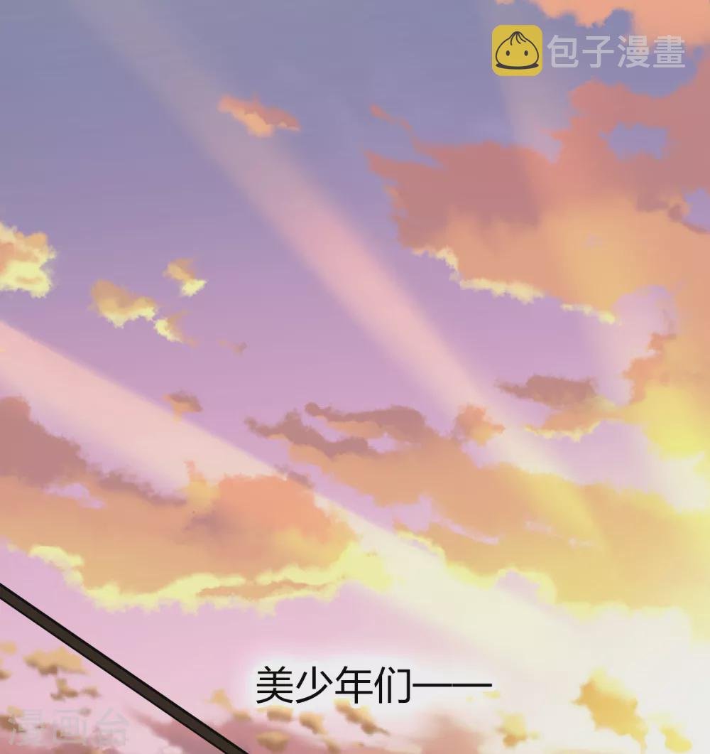 第2季第28话 维京海盗73